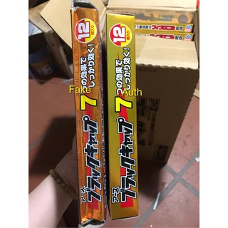 Viên diệt gián Nhật Bản
