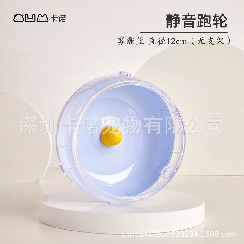 Wheel silent 12-14-21cm dành cho hamster bear/sóc/nhím/sóc bay/...