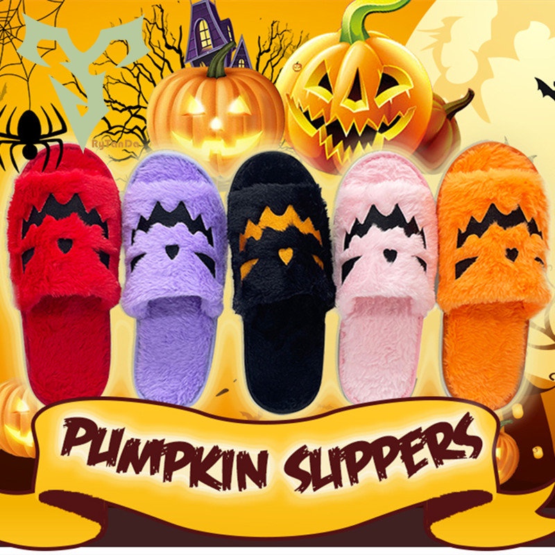 Món quà Halloween! Dép Đi Trong Nhà Mềm Mại Và Thoải Mái Hình Bí Ngô Halloween 2022 5 Màu Tùy Chọn Trang Trí Làm Quà Tặng Cho Khách Sạn Nam Và Nữ