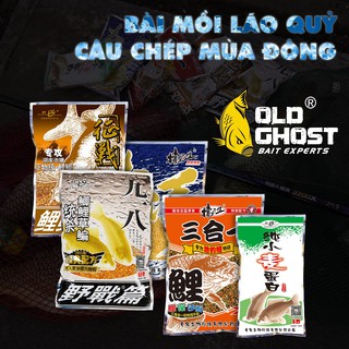 Mồi câu cá chép mùa đông mới siêu nhạy - bài mồi lão quỷ chuyên câu cá chép cực hiệu quả và đơn giản