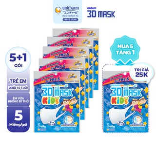 Combo 5 gói khẩu trang trẻ em Unicharm 3D Mask Kids - Tặng 1 gói cùng loại