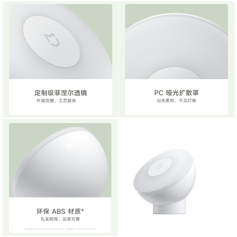 Đèn Led Cảm Biến Chuyển Động Thông Minh Xiaomi Mijia 2 Xoay 360 Độ Có Đế Nam Châm