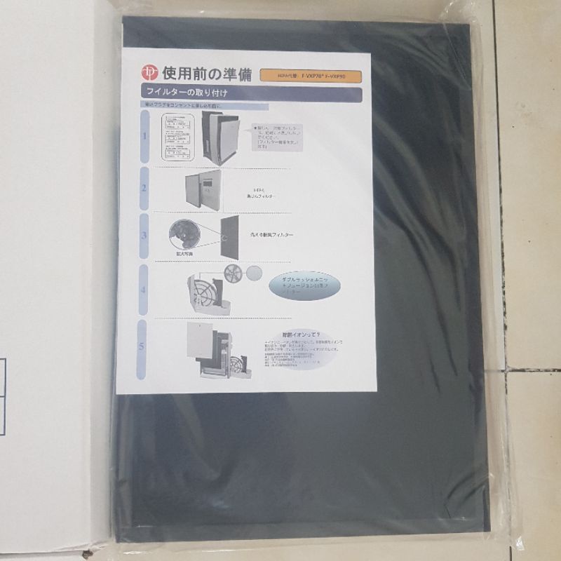 Màng lọc hepa máy lọc không khí Panasonic dâng mặt cong 70 90