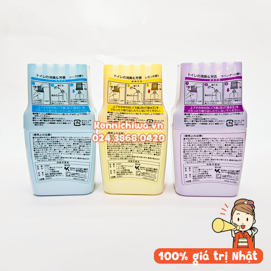 [FREESHIP] Tinh Dầu Thơm Toilet Air Fragrance | Sáp Khử Mùi Nhà Vệ Sinh Nhật Bản Hộp 200ml