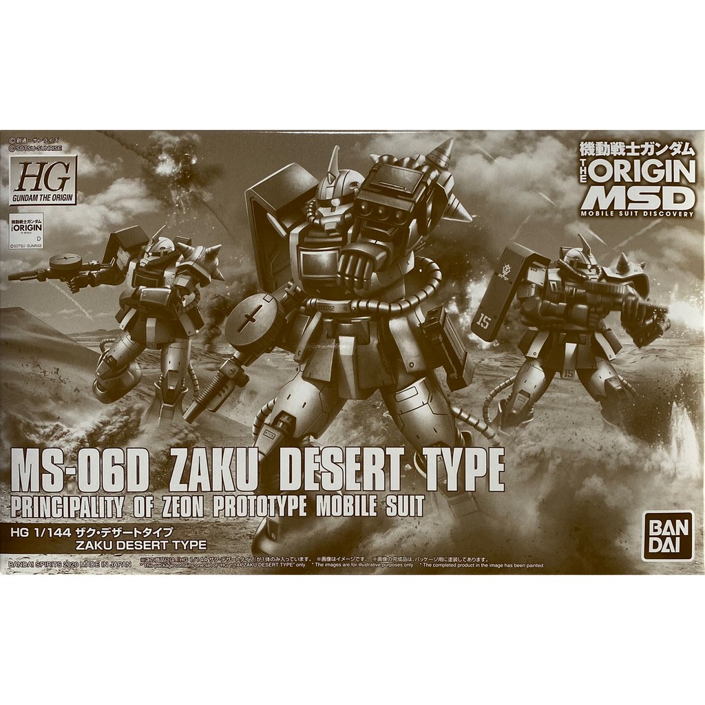 Mô hình Gundam HG GTO Zaku Desert Type (P-bandai)