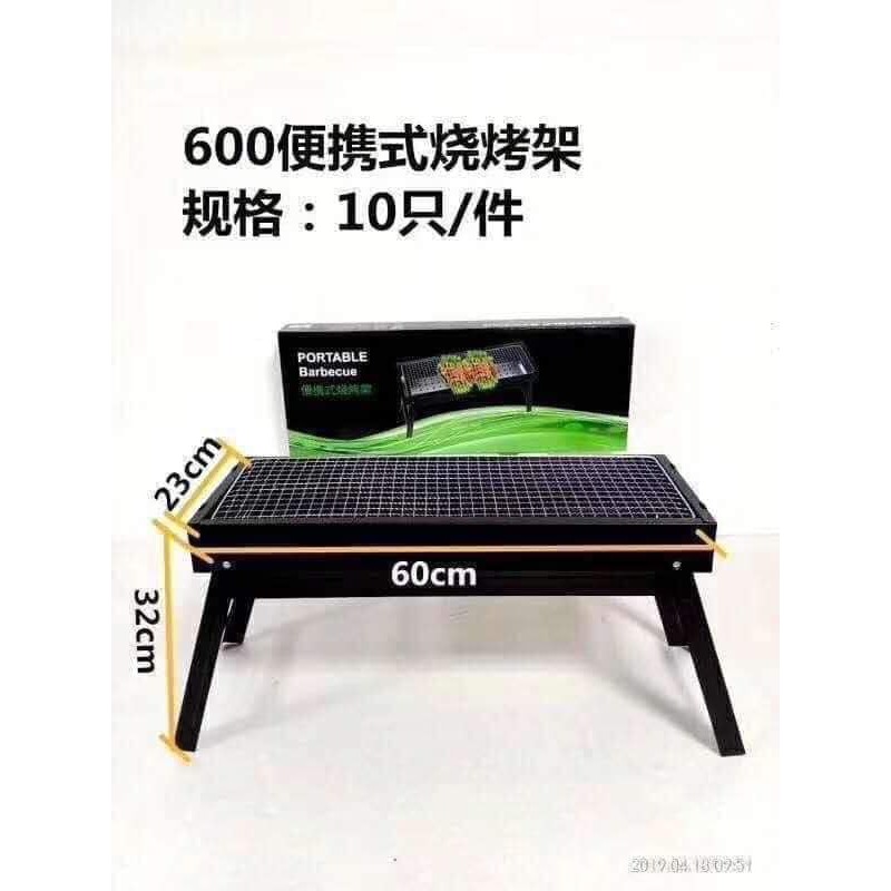 BẾP NƯỚNG THAN HOA HÌNH CHỮ NHẬT DÀI 60CM SIÊU TO