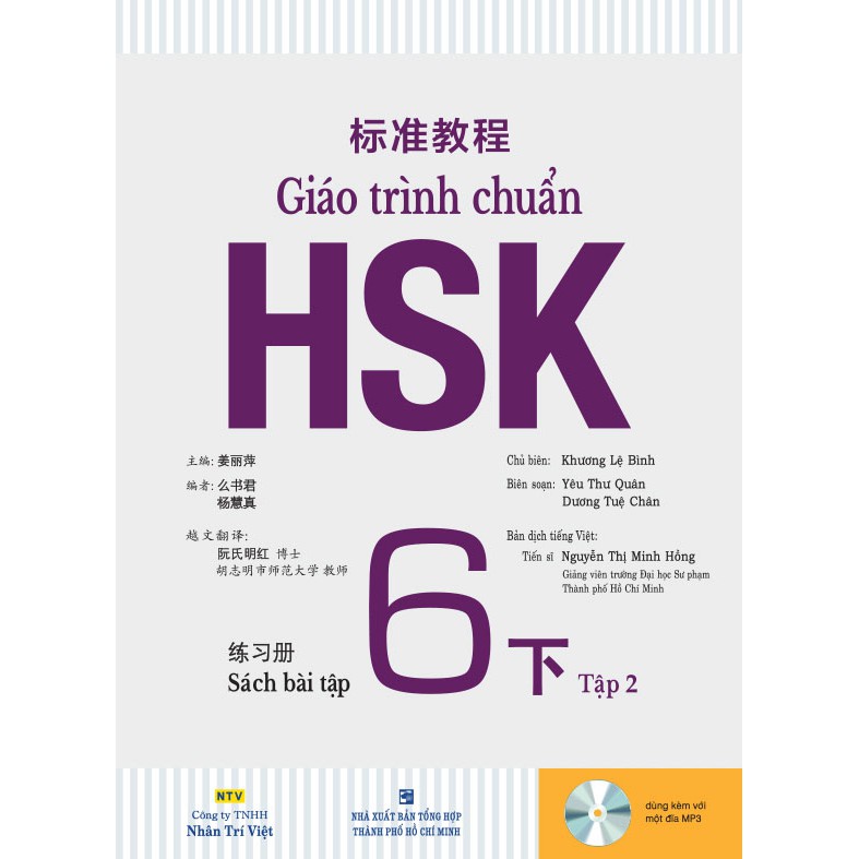 Sách - Giáo trình chuẩn HSK 6 - Tập 2 - Sách bài tập (kèm CD)