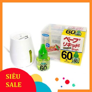 Máy đuổi muỗi xông tinh dầu nhật bản