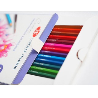 [ARBAT] Set chì màu nước Sonnet