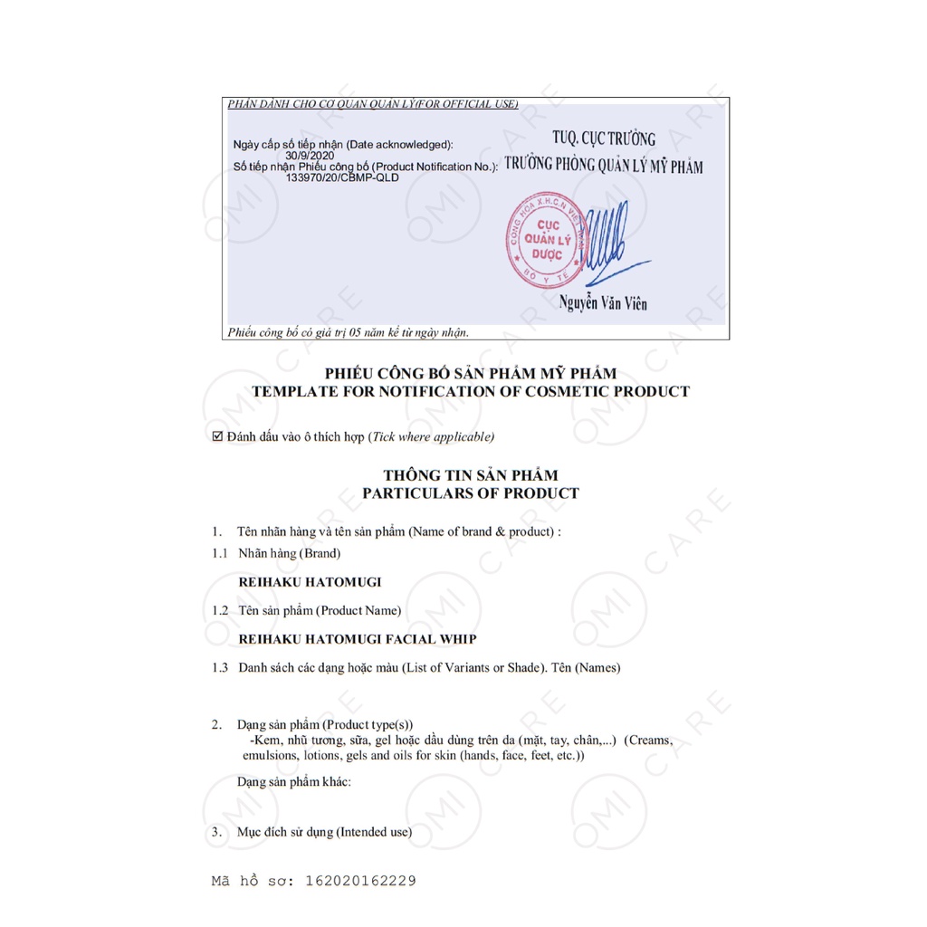 Sữa Rửa Mặt Tạo Bọt Dưỡng Ẩm &amp; Làm Sáng Da Hatomugi The Facial Whip (160ml)