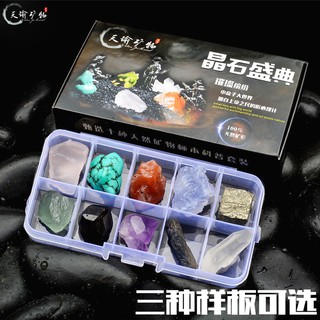 Đá Flourite Pha Lê Tự Nhiên 10 Ngăn Dành Cho Giảng Dạy Trẻ Em