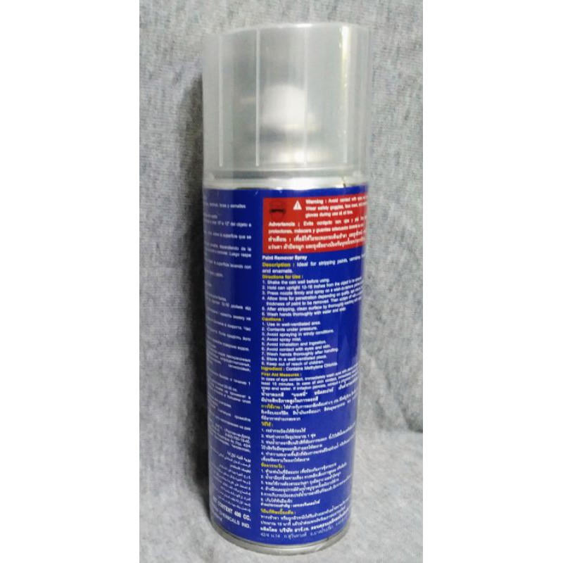 chai xịt tẩy sơn paint remover b128