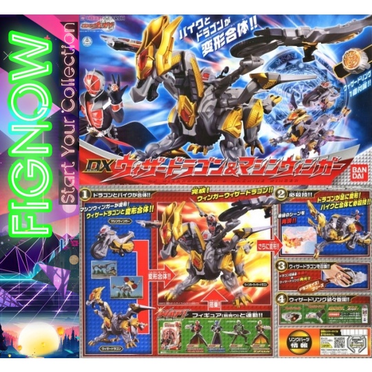 Mô hình đồ chơi chính hãng Bandai DX Wizardragon & Machine Winger - Kamen Rider Wizard