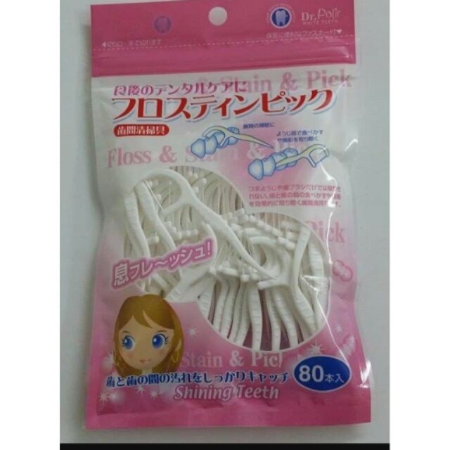 Chỉ kẽ răng Shining Teeth 80 que