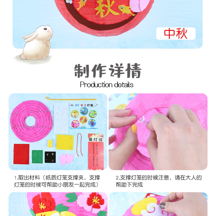 Lồng Đèn Dạ Quang Thủ Công Tự Làm Họa Tiết Hoạt Hình Sáng Tạo Cho Bé Mẫu Giáo