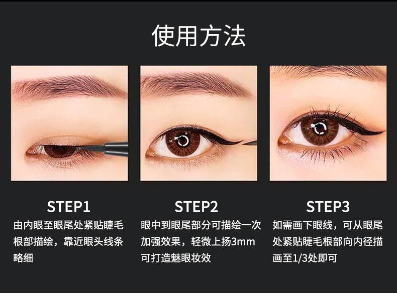 Bút Kẻ Mắt Nước Lameila Màu Đen Chống Nước Chống Nhòe Lâu Trôi