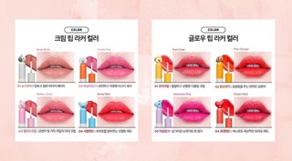 Son kem BT21 Son thỏi BT21