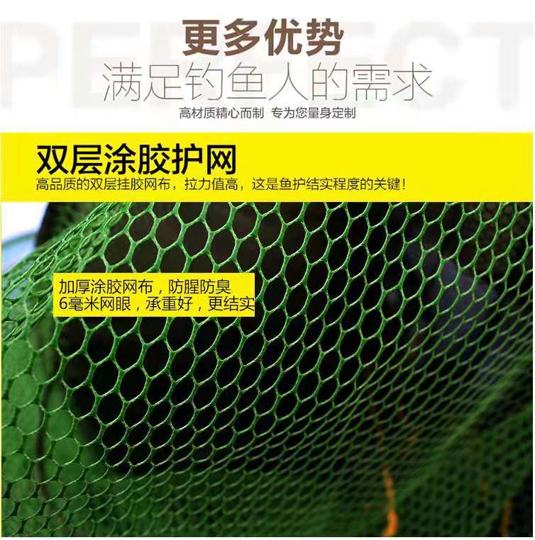 Phụ kiện bảo vệ cá chuyên dụng chất lượng cao 🔥Túi lưới đánh cá nhanh khô tiện lợi