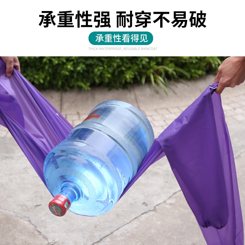 Áo Mưa Dáng Dài Eva Thiết Kế Nhỏ Gọn Dùng Một Lần Thời Trang Cho Người Lớn