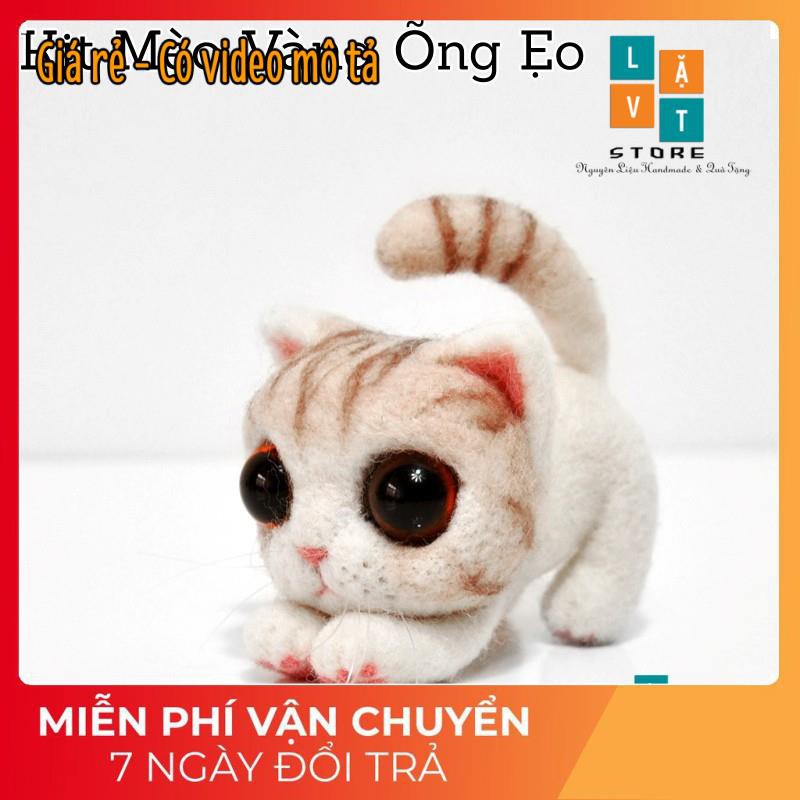 [Có Video Hướng Dẫn] Bộ Len Chọc Làm Mèo Vàng Ưỡn Mình - Needle Felting Cat - Handmade, diys