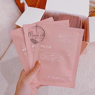 Mặt nạ tế bào gốc nhau thai Nhật Bản - Giá 11k