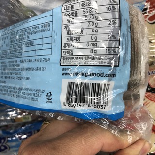 Gói 2Kg Mì Lạnh Hàn Quốc Misiga