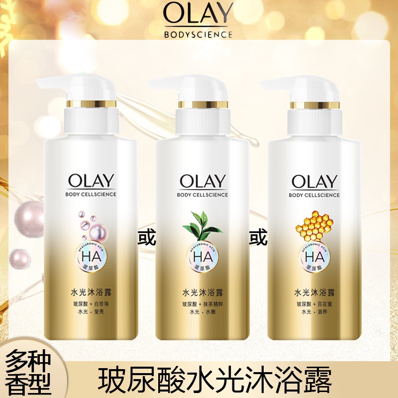 Sữa tắm OLAY BODYSCIENCE HA cấp ẩm, nuôi dưỡng làn da (300ml/500ml) | BigBuy360 - bigbuy360.vn