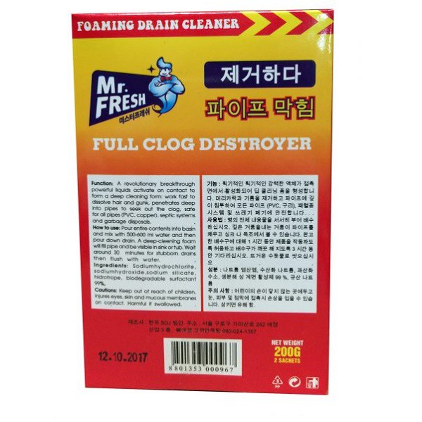 Combo 4 hộp 8 gói bột thông tắc cống, ống thoát nước siêu mạnh Mr Fresh Hàn Quốc 100g/gói