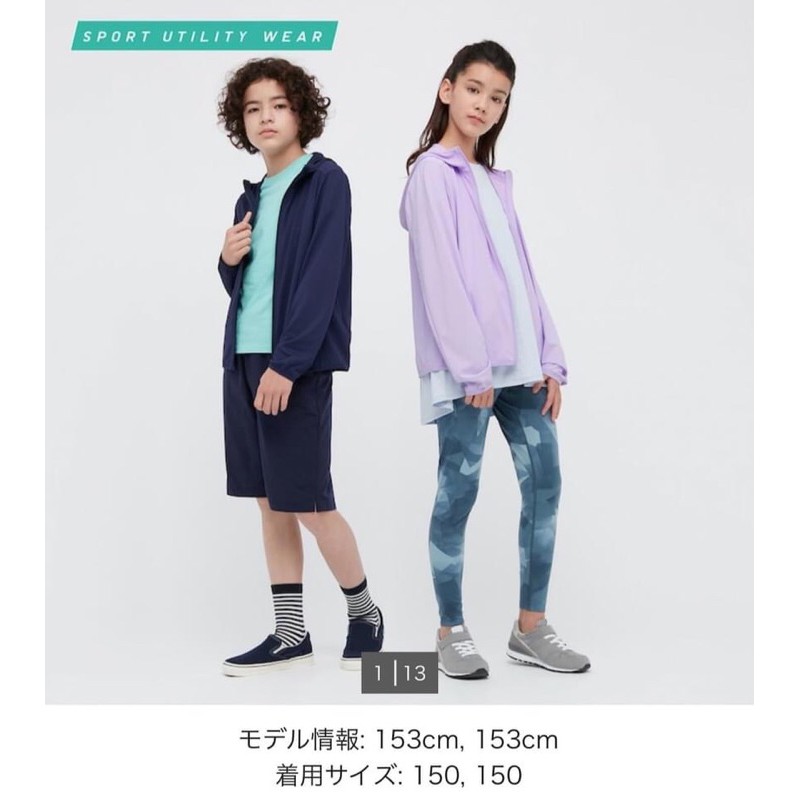 Áo chống nắng kid uniqlo mẫu mới