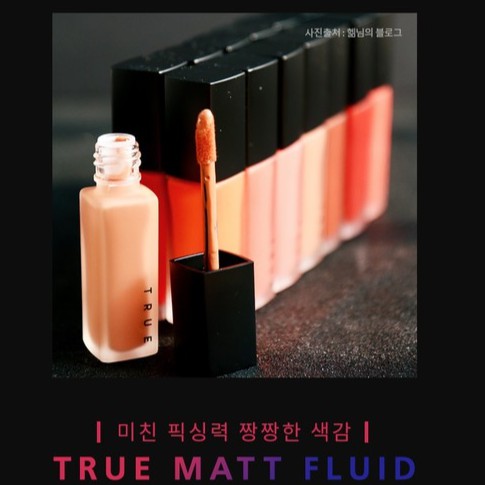 [A'pieu] Son Kem Siêu Lì A'pieu True Matt Fluid