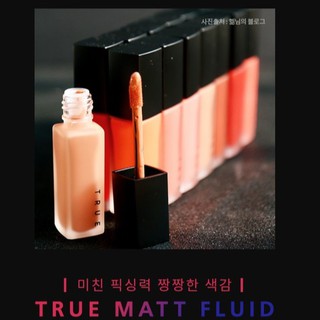 [A'pieu] Son Kem Siêu Lì A'pieu True Matt Fluid