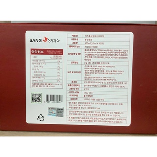 HỒNG SÂM TRẺ EM HÀN QUỐC