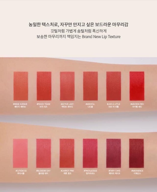 SON KEM LỲ 3.C.E CLOUD LIP TINT