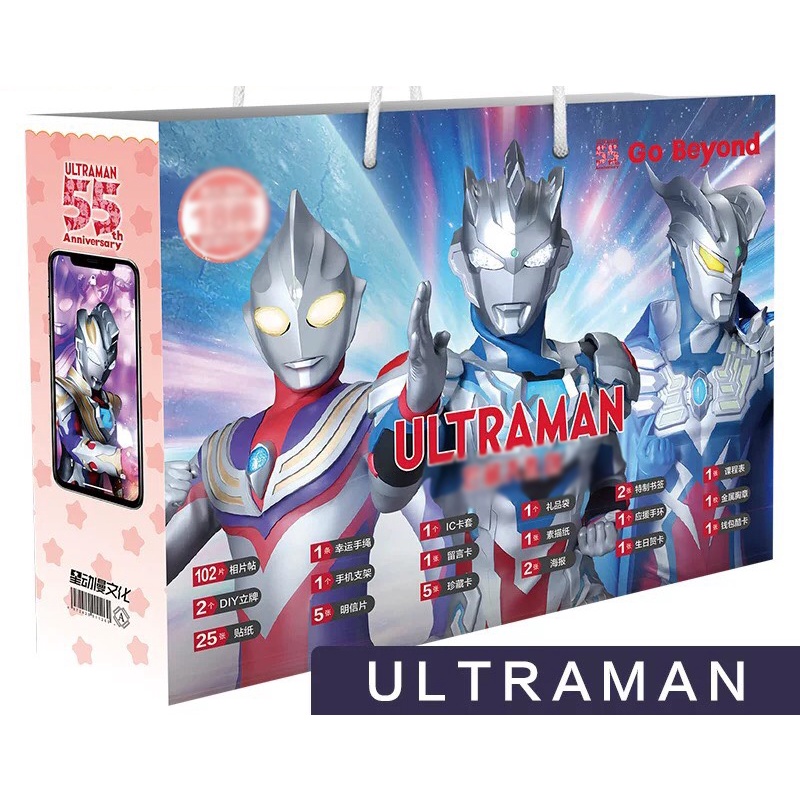 Túi quà Ultraman hình chữ nhật anime chibi xinh xắn tiện lợi