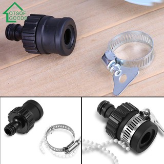 Garden 14-21mm Tap Watering Tap Hose Connector Adapter