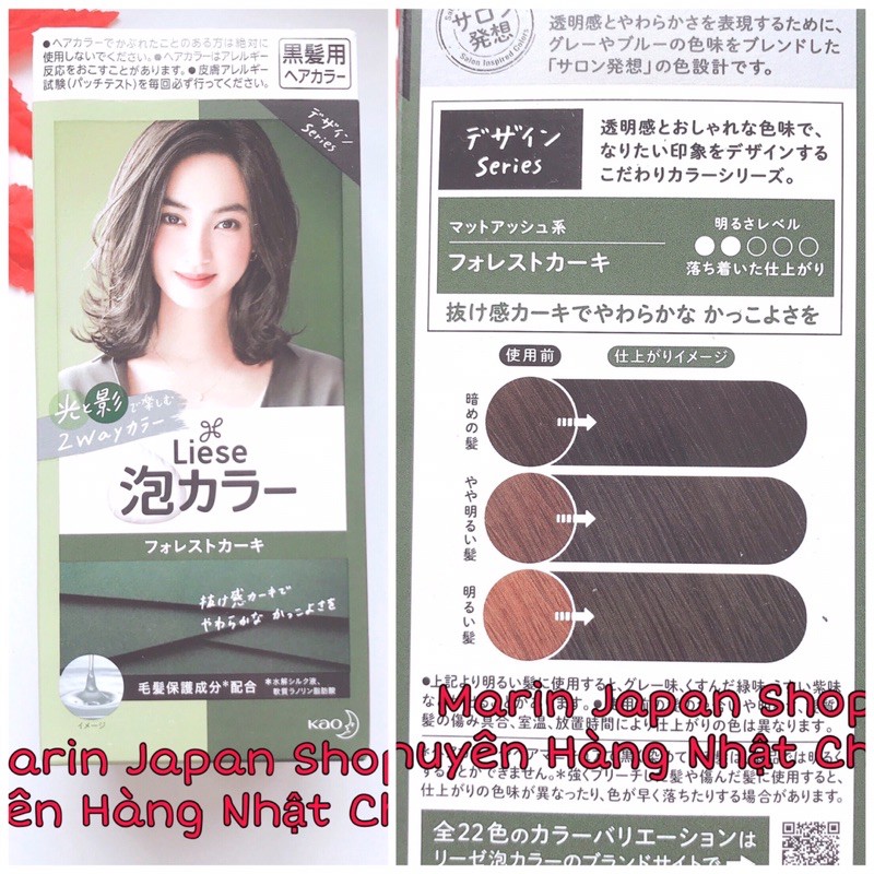 (Hàng siêu Thị,Đủ 22 màu) nhuộm tóc dạng bọt của Kao Liese Prettia Nhật Bản
