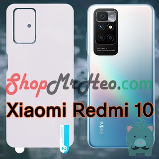 Dán Dẻo PPF Full Mặt Sau Lưng Xiaomi Redmi 10 (Trong và Nhám)