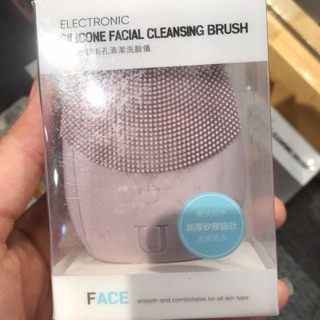 Máy rửa mặt Miniso