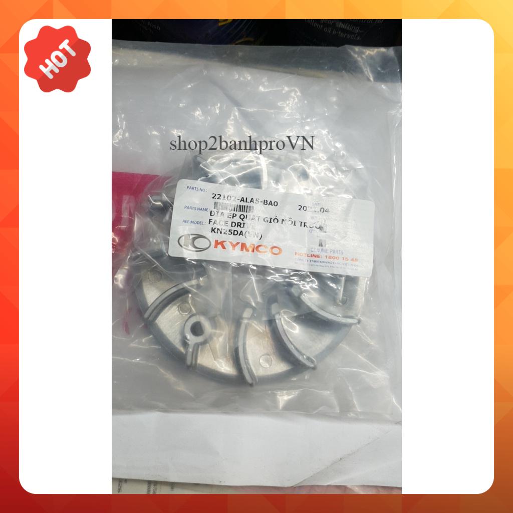 Đĩa Ly Hợp Nồi Trước/ Chén Quạt xe Jockey125 - Kymco chính hãng