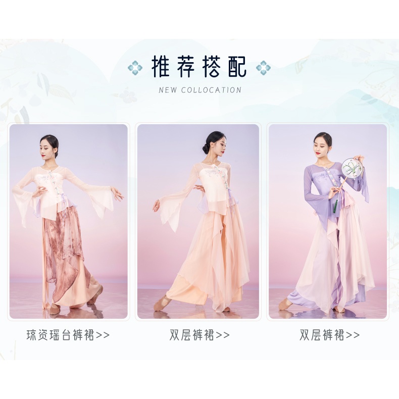 ((M &amp; E) Bộ Trang Phục Khiêu Vũ Truyền Thống Trung Quốc Mùa Hè Cho Nữ Rhyme