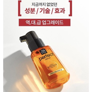 Tinh Chất Dưỡng Tóc Mise En Scène Perfect Serum