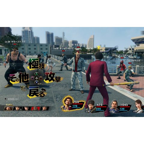 Đĩa game Yakuza: Like a Dragon Day Ichi dành cho máy PS4/PS5