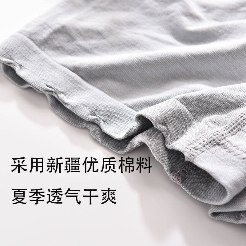 Quần lót mùa hè cạp cao cotton chống chói gỗ quần đũi