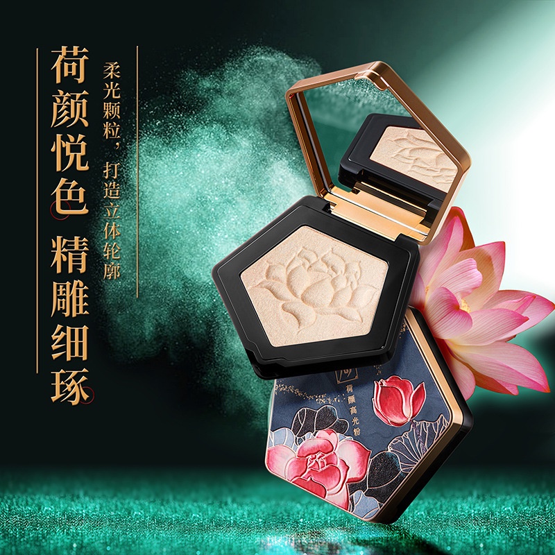 LV Hà Yên Yue Màu Ánh Sáng Cao Bột Làm Sáng Blush Sửa Chữa Một Đĩa Mũi Ngọc Trai Long Lanh Phong Cách Trung Quốc n6Ra | BigBuy360 - bigbuy360.vn