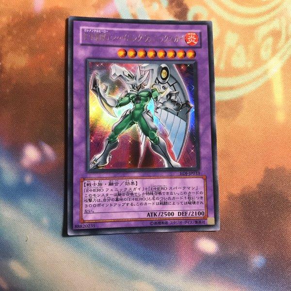 Elemental HERO Shining Phoenix Enforcer - Ultra Rare - EOJ-JP033