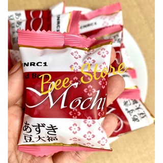 Bánh Mochi Royal Family Sữa