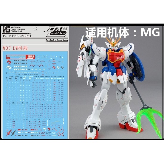 Decal nước MG 1/100 Gundam Altron DL