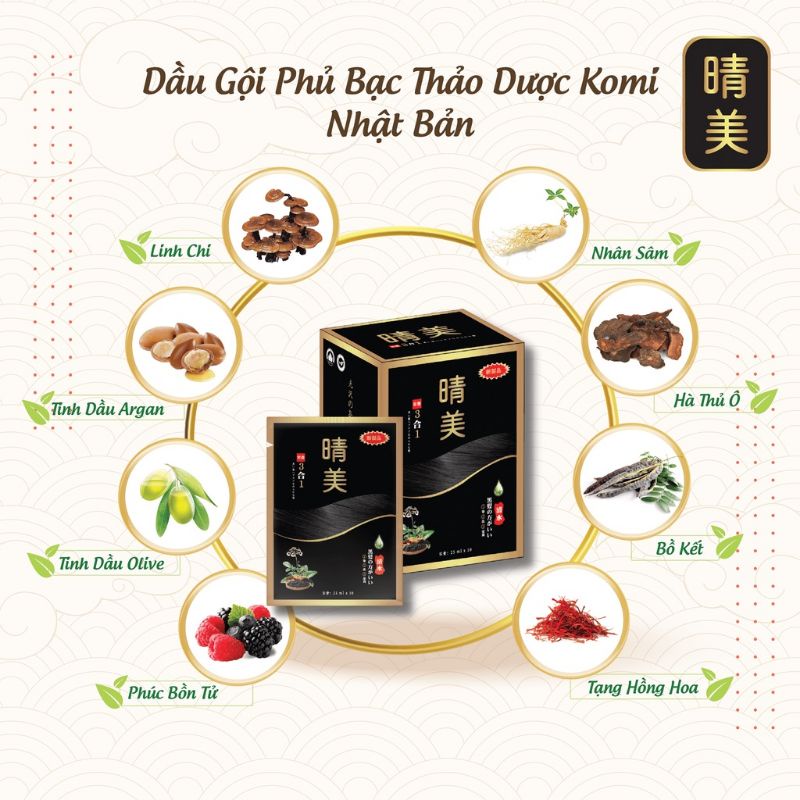 [ 5 Gói x 25 ml ] Dầu gội phủ bạc thảo dược  Màu nâu hạt dẻ  KOMI Nhật Bản