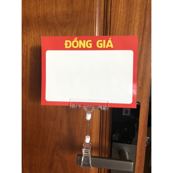 Tấm ghi giá, bảng ghi giá