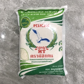 Nếp Dẻo Thái Lan Loại 1 PELICAN 1kg